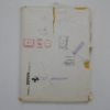 Ferrari 1975 Yearbook Annuario