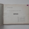 Ferrari 212 Inter 250 MM 340 Mexico 342 America Owner's Manual Handbook