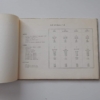Ferrari 212 Inter 250 MM 340 Mexico 342 America Owner's Manual Handbook