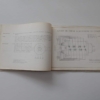 Ferrari 212 Inter 250 MM 340 Mexico 342 America Owner's Manual Handbook
