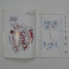 Ferrari 308 Euro Spec Quattrovalvole QV Owner's Manual