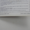 Ferrari 308 Euro Spec Quattrovalvole QV Owner's Manual