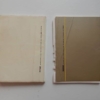 Ferrari 308 Complete Pouch Set