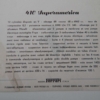 Ferrari 410 Superamerica (410 SA) 375 MM Postcard