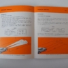 Ferrari 250 Pouch & Owners Manual