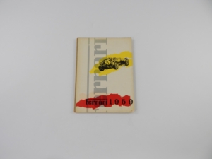 Ferrari 1959 Yearbook Annuario
