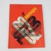 Ferrari 1962 Yearbook Annuario