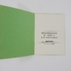 Ferrari 1972 Dealer Directory