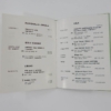 Ferrari 1972 Dealer Directory
