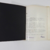 Ferrari 1975 Yearbook Annuario