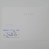 Ferrari 212 Inter Cabriolet Press Photograph