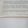 Ferrari 246 Dino GT Owner's Manual 1970