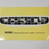 Ferrari 250 California Spyder Sales Brochure French