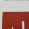 Ferrari 250LM Le Mans Sales Brochure