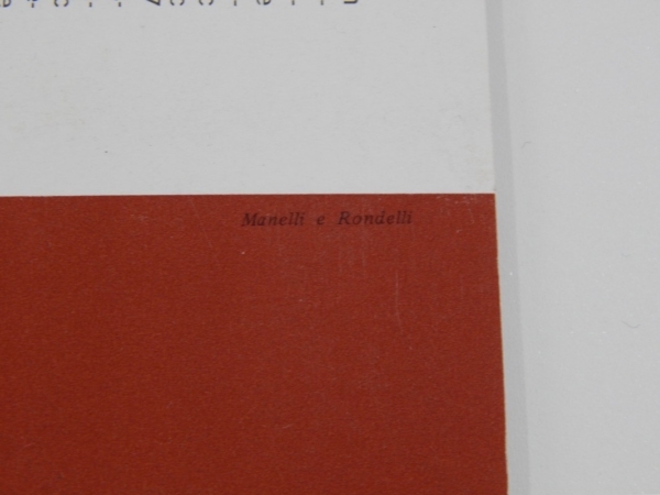 Ferrari 250LM Le Mans Sales Brochure