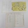 Ferrari 308 Vetroresina Complete Pouch Set