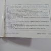 Ferrari 308 Euro Spec Quattrovalvole QV Owner’s Manual