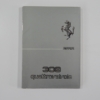 Ferrari 308 Euro Spec Quattrovalvole QV Owner’s Manual