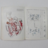 Ferrari 308 QV Quattrovalvole Euro Spec Owner's Manual