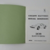 Ferrari 308 QV Wiring Diagram Manual