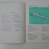 Ferrari 308 QV Wiring Diagram Manual