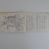 Ferrari 330 GTC Owner’s & Parts Manual Handbook