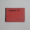 Ferrari 365 GTB/4 Daytona Scaglietti Body Parts Manual