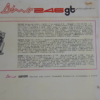 Ferrari 246 GTS Brochure 1973