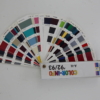 Ferrari Glasurit Paint Sample Swatch 1992/3