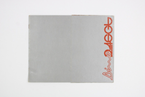 1969-71 Ferrari 246 Dino GT Sales Brochure Pamphlet Manual French