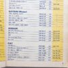1982 Magneti Marelli Spark Plug Handbook Manual Ferrari 208 308 400 512