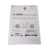 1998 Ferrari F355 Challenge Technical Regulation Booklet Assembly Spare Parts