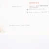 1973 Ferrari Dino 246 365 Daytona Dealer Directory Sale and Service